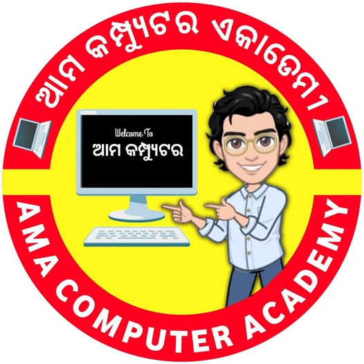 Ama Computer Academy Logo